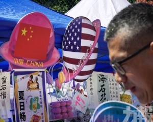 中美對立刺激外資撤離中國