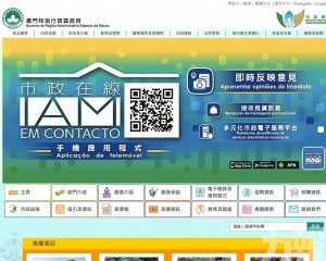 增無障礙功能優化使用體驗