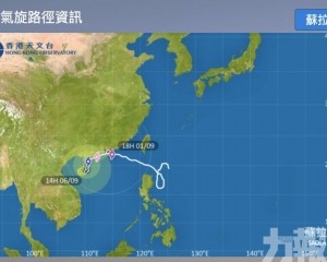 香港發出九號烈風或暴風風力增強信號