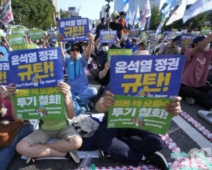 抗議福島核污水排海