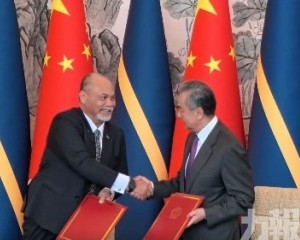 中國和瑙魯恢復外交關係