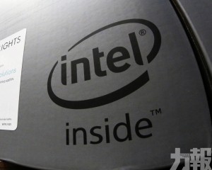 政府電腦禁用Intel及AMD處理器
