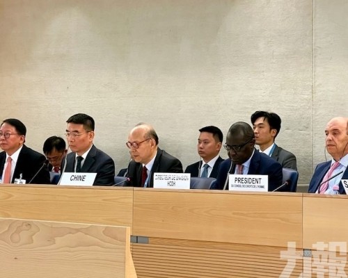 核可中國參加第四輪國別人權審議工作組報告會議