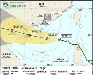 氣象局：明日晚間發八號風球機會中等至較高