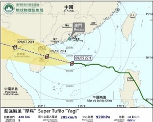 氣象局料在明日中午前維持