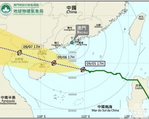 氣象局：今晚10時改掛八號風球