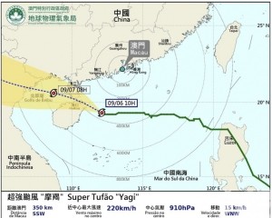 氣象局：下午2時改發三號風球