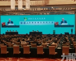 涉公共治理經濟教育民生