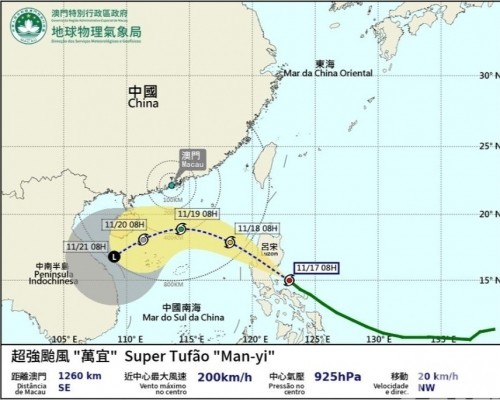 氣象局料內港或水浸