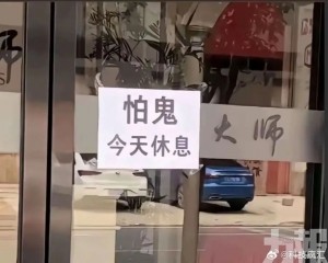 傳潮汕商舖現關門潮