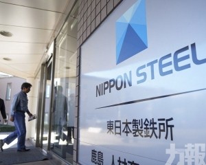 日本制鐵正式起訴拜登政府