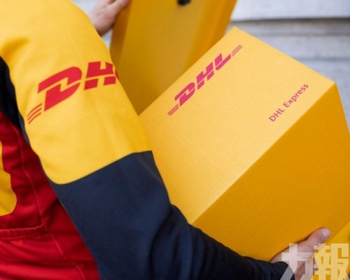 DHL：全球貿易仍將增長