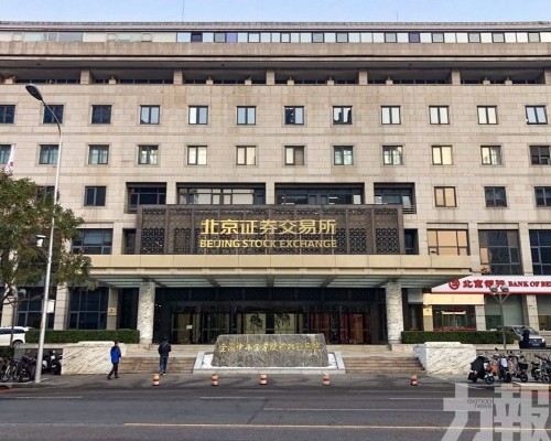 恐成北交所強制退市第一股