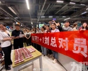 獲利全數派員工 清潔工都有份
