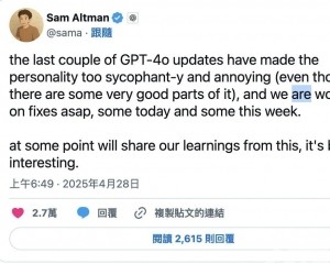  OpenAI緊急撤回更新