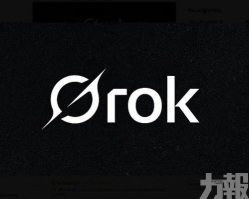 Grok推出語音及影像辨識功能