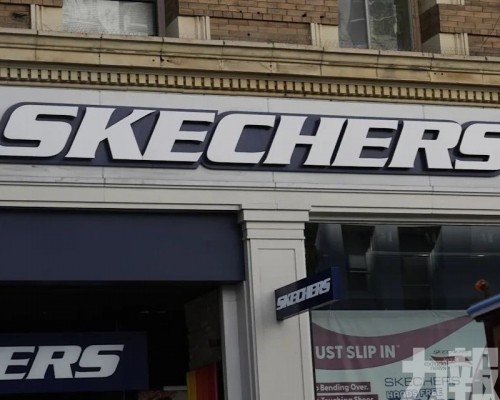 美知名球鞋品牌Skechers將私有化