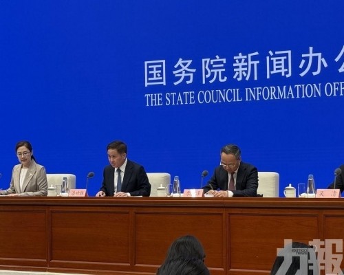 下調公積金貸款利率等十項措施