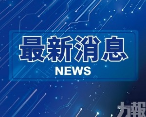 夏寶龍今抵澳考察