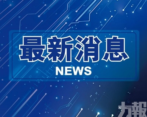 夏寶龍今抵澳考察