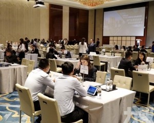 約140家澳企進行過百場洽談