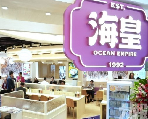 逾百員工受影響 涉欠薪逾1,500萬