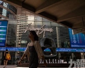 摩根士丹利上調港交所目標價