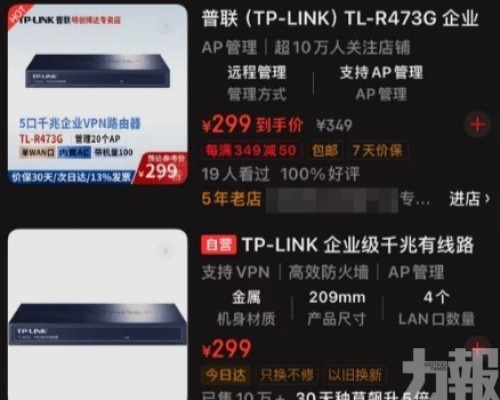 重慶一高校認違規終止招標