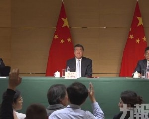 何立峰：雙方將建立經貿磋商機制