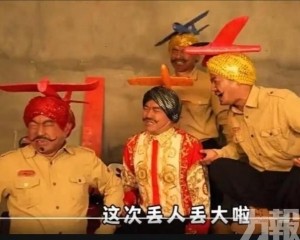 中國網紅引發印度抗議