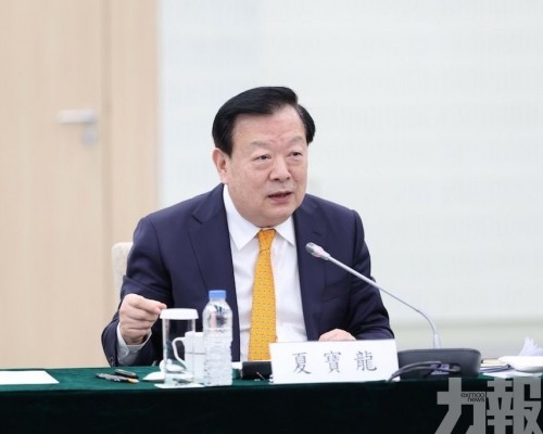 夏寶龍對港澳工商界和企業家提四點希望