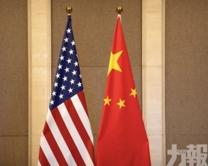 中美會談為全球經濟紓壓增信