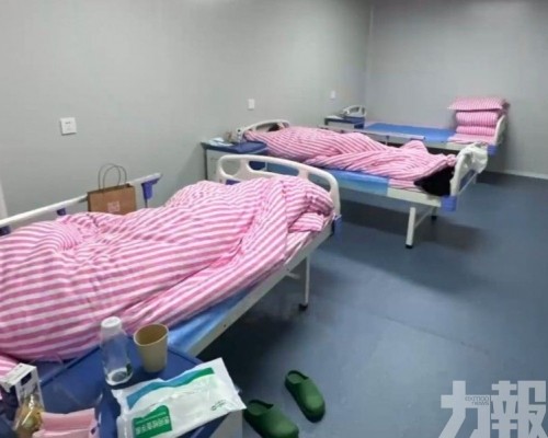 警搗窩點驚見麻醉女被棄手術床