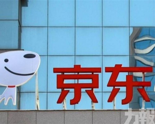 京東一季度淨利同比飆升五成