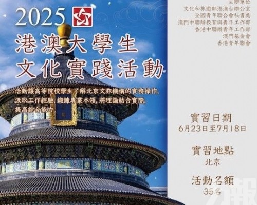 現已接受報名