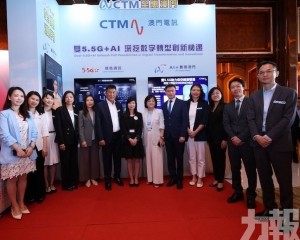 深挖數字轉型創新機遇