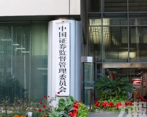 「併購六條」全面落地