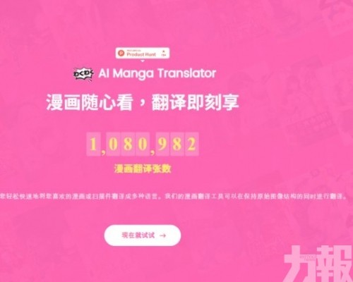 廣州產品經理月入破萬美元
