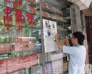 適用範圍維持擴至橫琴深合區