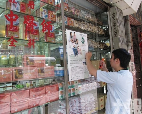 適用範圍維持擴至橫琴深合區