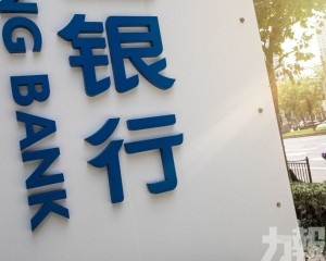 為今年首次調整