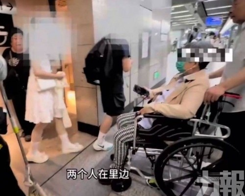輪椅長者門外排隊憋尿一小時