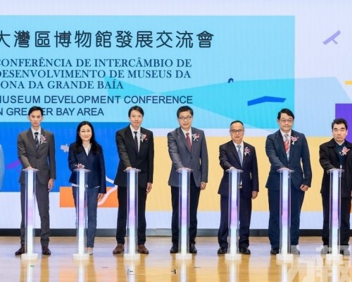 聚焦博物館未來助力人文灣區建設