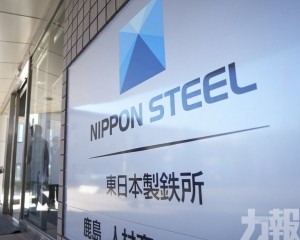 美國鋼鐵單日大漲21%