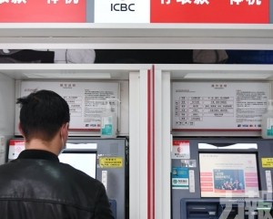 內地ATM五年減少30萬台