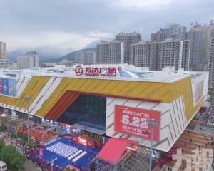 騰訊 京東 陽光人壽等參與