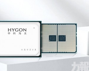 海光信息吸收合併中科曙光