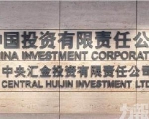 重申將果斷維護資本市場穩定