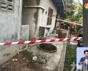 遺體泡糞水中逾三小時