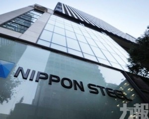 日本製鐵考慮發行「黃金股」